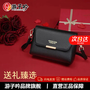 游子吟生日禮物送媽媽包包女包小包包斜挎包2025新款牛皮紋中老年女包 黑色-禮盒包裝請拍這個(gè)
