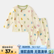 嘟嘟家兒童睡衣套裝冬裝男童舒適兩件套女童滿(mǎn)印可愛(ài)家居服小童秋衣秋褲 七彩小熊 100