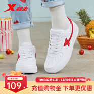 特步板鞋男女秋冬休閑鞋百搭低幫運動(dòng)鞋潮流滑板鞋舒適小白鞋 白紅-女子 【新舊版隨機發(fā)貨】 38