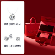 AGATHA/璦嘉莎 人魚(yú)之淚項鏈女士【圣誕節禮物】生日送女友閨蜜高級感 經(jīng)典璀璨套裝（鏈長(cháng)39CM）