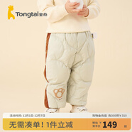 童泰（TONGTAI）童泰嬰兒羽絨褲冬季男女寶寶鴨絨三防休閑外出兒童高腰褲子 綠色 73 cm