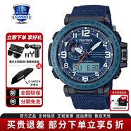 卡西歐（CASIO）男表PROTREK登山運動(dòng)手表太陽(yáng)能時(shí)尚腕表送男友禮物 PRG-601YB-2PR神秘海藍