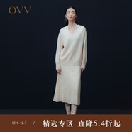 OVV秋冬熱賣(mài)女裝肌理提花A字廓形優(yōu)雅半身裙單裙 米黃花紋B2 M