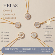 helas赫拉18K金字母定制項鏈輕奢白貝母鎖骨鏈鉆石吊墜送女友生日禮物 【君妍同款】吊墜+18K金項鏈（光金版） H
