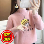 俞兆林（YUZHAOLIN）減齡加厚套頭針織毛衣女2025秋冬裝年新款韓版半高領(lǐng)打底針織衫 【加倍保暖】小黃帽加密粉色  加厚 2XL 建議130-140斤內