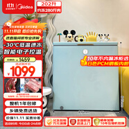 美的（Midea）復古時光冰柜202升-30℃減霜節(jié)能家用冰柜電子單溫母乳小冷柜BD/BC-202KMT(E) 家電國家補貼20%
