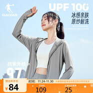 喬丹運動(dòng)風(fēng)衣女秋季外套防曬衣女冰皮防曬服防紫外線(xiàn)UPF100+皮膚衣