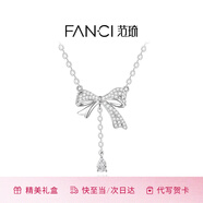 Fanci范琦靈動(dòng)蝴蝶結項鏈女銀鎖骨鏈生日輕奢高級感禮物送女友送老婆 靈動(dòng)蝴蝶結項鏈