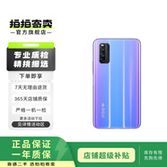 VIVO iQOO Z1 二手手機 5G天璣1000plus 藍色 8G+128GB