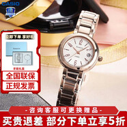 卡西歐（CASIO）女表sheen系列守護星石英表藍寶石鏡面鋼帶日韓表女士送女友禮物 SHE-4531CG-7AUPR四葉草禮盒版