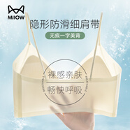 貓人（MiiOW）女士?jì)纫屡鸁o(wú)鋼圈文胸女夏季薄款吊帶背心女冰絲涼感聚攏胸罩女