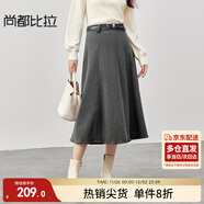 尚都比拉舒適針織半身裙女裝秋冬中長(cháng)款A字裙修身顯瘦彈力裙子 淺灰色 L 