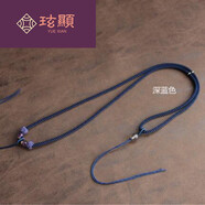 玹顯珠寶定制吊墜掛繩蜜蠟琥珀配繩米蘭繩長(cháng)款毛衣鏈休閑復文藝女款自 深藍色