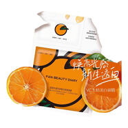 fan beauty secret范冰冰面膜海葡萄龍血芍藥油敷面膜補水保濕舒緩修護 大桔2盒/10片