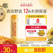 伯特小蜜蜂經(jīng)典潤唇膏男女通用天然保濕滋潤清爽不油膩無(wú)色 蜂蠟薄荷4.25g