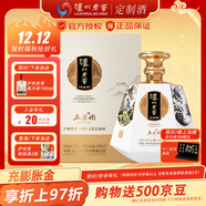 瀘州老窖定制酒五岳圖大壇濃香型白酒52度固態(tài)法純糧高度白酒 禮盒商務(wù)禮品收藏 52度 1680mL 1瓶 五岳圖 禮盒裝