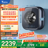 小天鵝（LittleSwan）內衣洗衣機全自動(dòng)家用 懶人洗衣機迷你 嬰兒壁掛【小海綿2.0】3公斤 超微凈泡水魔方 除菌 TG30M80