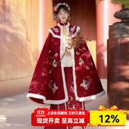 佰惠子 漢服斗篷女冬季長(cháng)款刺繡加絨加厚保暖披風(fēng)外套 紅色加絨加厚斗篷 均碼
