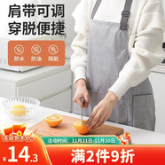 LYNN 加厚防水防油污圍裙 可擦手男女通用廚房烘焙圍裙