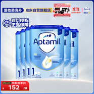 愛他美（Aptamil）英國經(jīng)典版嬰兒配方奶粉1段（0-6個月）易樂罐800g*6罐箱裝