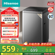 海信（Hisense）波輪洗衣機全自動(dòng) 9公斤洗衣機 健康家用租房宿舍金屬機身一級能效除螨HB90DC30以舊換新國家補貼
