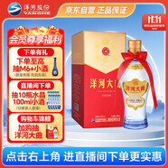 洋河大曲 42度 375ml 單瓶裝 綿柔濃香型白酒