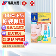 高絲（Kose）日本KOSE大容量抽取式面膜40片深層修護緊致眼膜保濕補水妝前面膜 【1盒x5片】美白保濕面膜