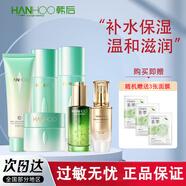 韓后（Hanhoo）乳清蛋白套水乳護膚品套保濕滋潤護膚品生日七夕情人節禮物搶先購 六件套禮盒