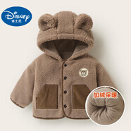 迪士尼（Disney）嬰兒外套衣服毛毛連帽外套冬裝男童秋冬新款棉襖棉服寶寶保暖上衣 亞麻棕色 80 cm