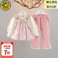 G.duck小黃鴨童裝女童套裝春秋季新款女寶寶周歲禮服兒童公主裙子三件套 HQ157款 粉色 80 尺碼7-11月(建議寶寶75-85cm