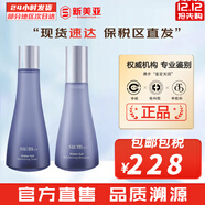 蘇秘37°（Su:m37°）套裝蘇秘套盒呼吸37驚喜水分水漾清潤水乳霜孕婦女護膚品禮盒禮物 驚喜水分水170+乳液120