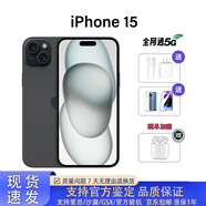 【分期免息】iPhone15promax/15pro全網(wǎng)通5G雙卡國行正品現貨速發(fā) 15黑色6.1英寸 5G通_標配_512G +店保一