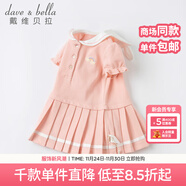 davebella戴維貝童裝百褶學(xué)院風(fēng)兒童短袖女童運動(dòng)裙子女寶寶連衣裙夏裝小女孩夏款衣服 粉色 73 cm（建議身高66-73cm）