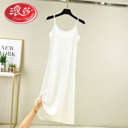浪莎冰絲吊帶裙女夏薄款寬松顯瘦無(wú)袖連衣裙打底裙襯裙長(cháng)款a字裙 白色中款 XL 110-130斤