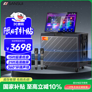 山水（SANSUI）家庭ktv音響套裝戶(hù)外K歌音響唱歌廣場(chǎng)舞便攜拉桿大功率智能音箱帶顯屏Q158電木吉他民謠樂(lè )器音箱