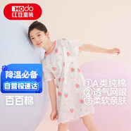 紅豆女童睡裙純棉春夏季薄款家居服兒童短袖套頭睡衣A類(lèi)Q3328白色130