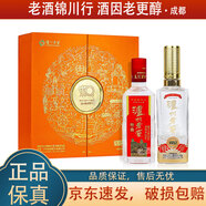 瀘州老窖特曲 中華老字號 52度 250ml 濃香型白酒 小酌自飲 1952+特曲 250ml*2瓶 禮盒