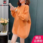 AEMAPE慵懶風(fēng)外穿圓領(lǐng)毛衣套頭針織衫女2025秋冬新款寬松長(cháng)袖打底上衣女 桔紅色 L