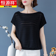 恒源祥桑蠶絲短袖t恤女2025新款夏季薄款寬松大碼蝙蝠袖針織衫短袖女裝 黑色 2XL (建議130-140斤穿)
