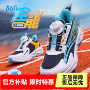 361°靈蛇煥新|童鞋男女童休閑運動(dòng)跑鞋年新款中大童軟底跑步鞋 光普藍色/361度白/天青藍色 39