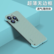 斯塔迪 適用蘋(píng)果15手機殼5G超薄裸機手感iPhone15ProMax無(wú)邊框防摔半包磨砂散熱硬殼plus簡(jiǎn)約紋理男女款 蘋(píng)果15Pro【淡青色】超薄裸機手感