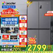 海爾出品統帥Leader冰箱四開(kāi)門(mén)十字對開(kāi)門(mén)雙開(kāi)539升大容量風(fēng)冷無(wú)霜一級能效雙變頻家用電冰箱干濕分儲 539一級雙變頻+黑金凈化+阻氧干濕分儲+三檔變溫