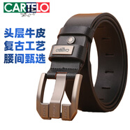 卡帝樂(lè )鱷魚(yú)男士皮帶頭層牛皮腰帶男款商務(wù)休閑針扣男式褲帶禮物送男友