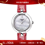 天梭（TISSOT）T-LADY 時(shí)尚石英女士腕表 手鐲 珍珠貝母鑲鉆手鏈 送女友七夕禮物 T084.210.16.116.00 貝母盤紅皮帶