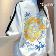 DIY班服定制衛衣國潮印字logo中學(xué)生運動(dòng)會(huì )長(cháng)袖開(kāi)衫外套高中生學(xué)院風(fēng) 10件起/無(wú)零售 均碼 10件起/單件勿拍