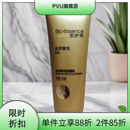 凱伊秀【官方】專(zhuān)柜燕窩勝肽瑩潤潔面霜100g洗面奶孔補水保濕護膚 金萃潔面