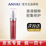 韓雅臻紅凝時(shí)潔面乳面膜緊塑霜精華液六件套護膚品 臻紅凝時(shí)精華液40ml