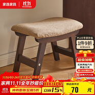 家逸實木小凳子創(chuàng)意矮凳換鞋凳布藝沙發(fā)凳客廳小板凳辦公室腳踏