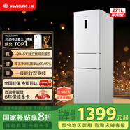 上菱283三開(kāi)門(mén)冰箱風(fēng)冷無(wú)霜一級能效家用大容量三門(mén)電冰箱小型小戶(hù)型租房宿舍國家補貼LR-283WMPE