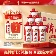 潭酒 精品潭 醬香型白酒 53度 500ml*6瓶 整箱裝